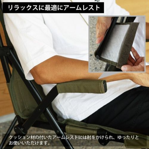 沙色 單人高背椅 露營高背椅 車聚 釣魚 舒適人體工學  QC-HFC