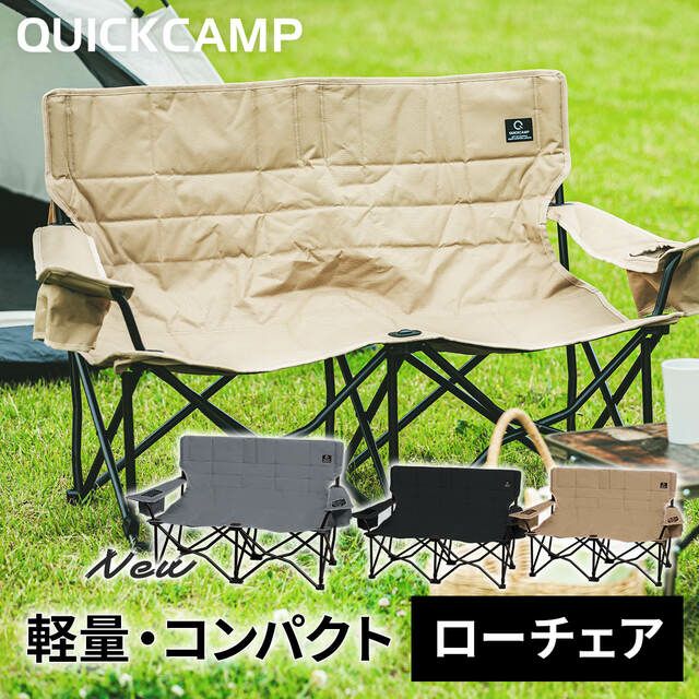 收束式特色雙人椅 特規33cm高 露營 車聚 釣魚 兒童折疊椅 QC-LFC120