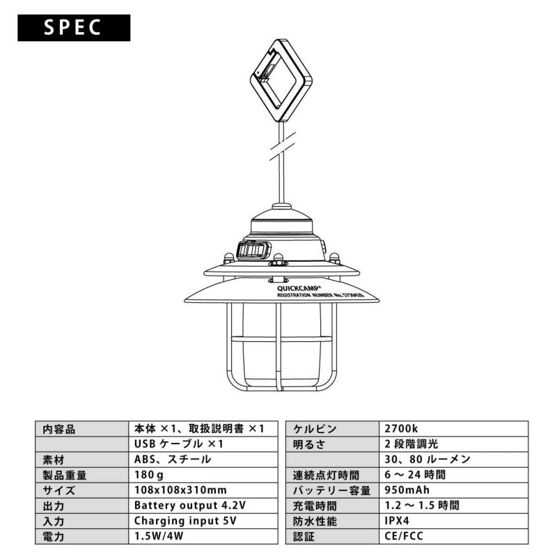 軍風吊燈 露營居家裝飾 QC-HL180