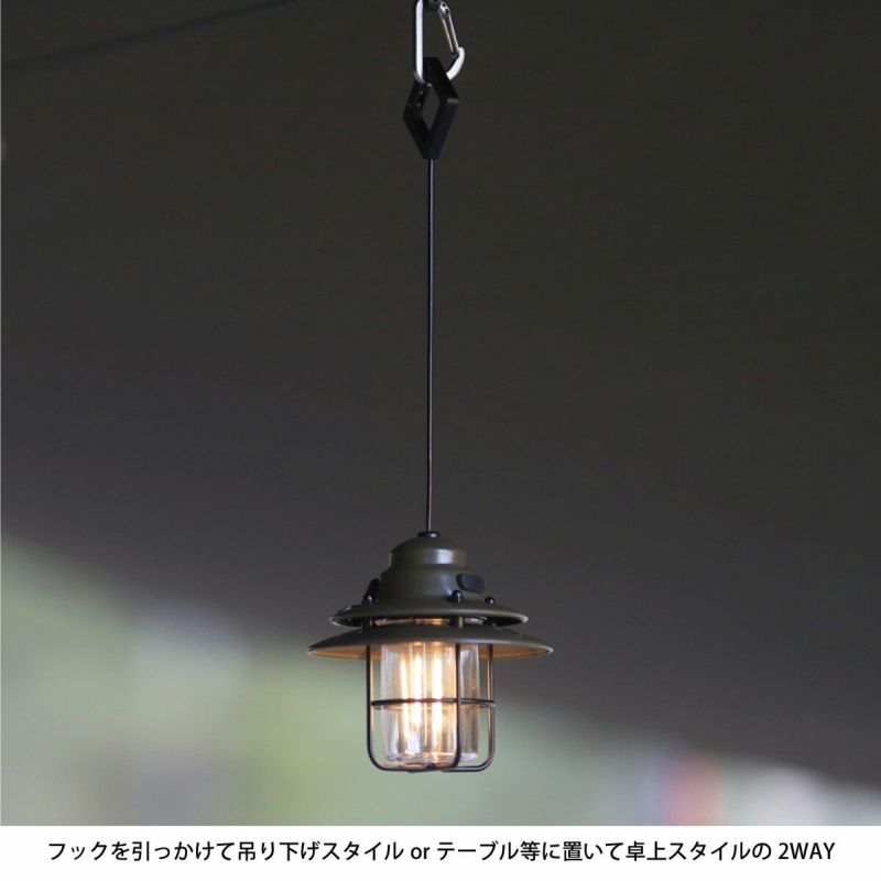 軍風吊燈 露營居家裝飾 QC-HL180