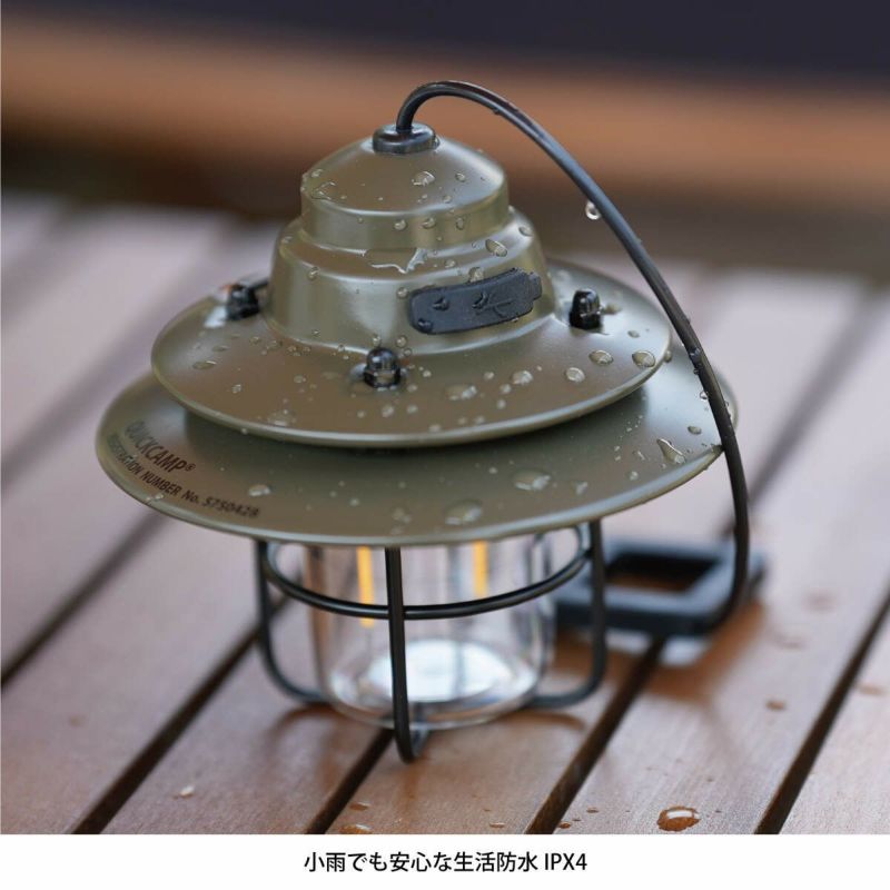 軍風吊燈 露營居家裝飾 QC-HL180
