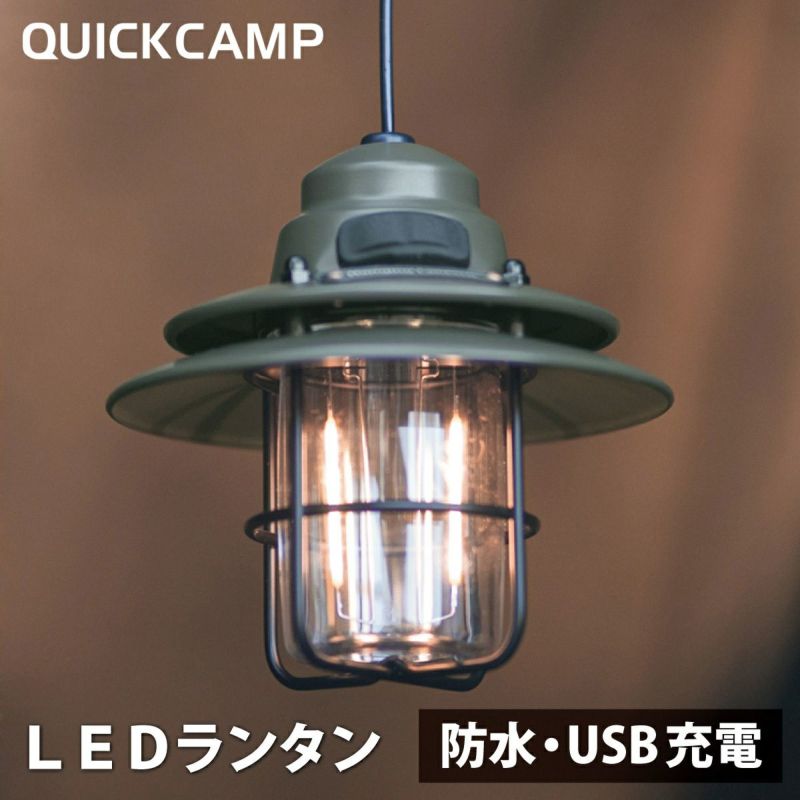 軍風吊燈 露營居家裝飾 QC-HL180