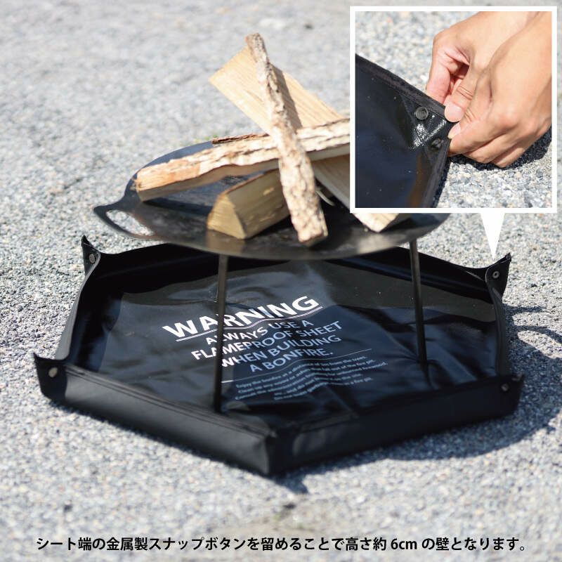 澡盆式焚火地墊 QC-FS90