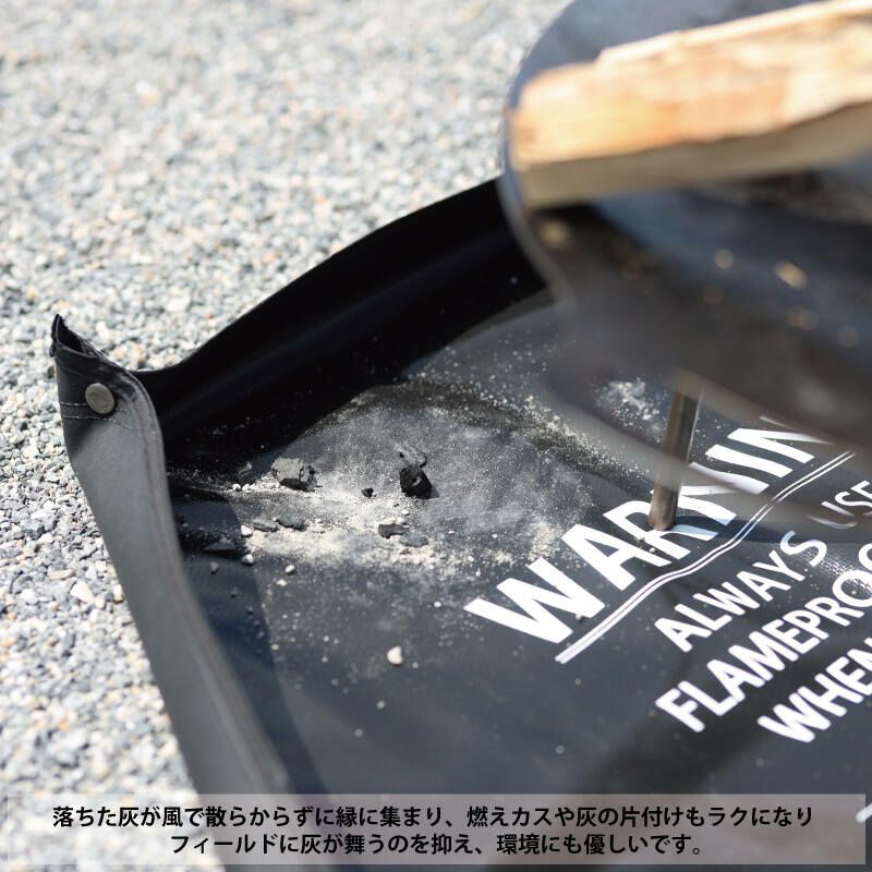 澡盆式焚火地墊 QC-FS90