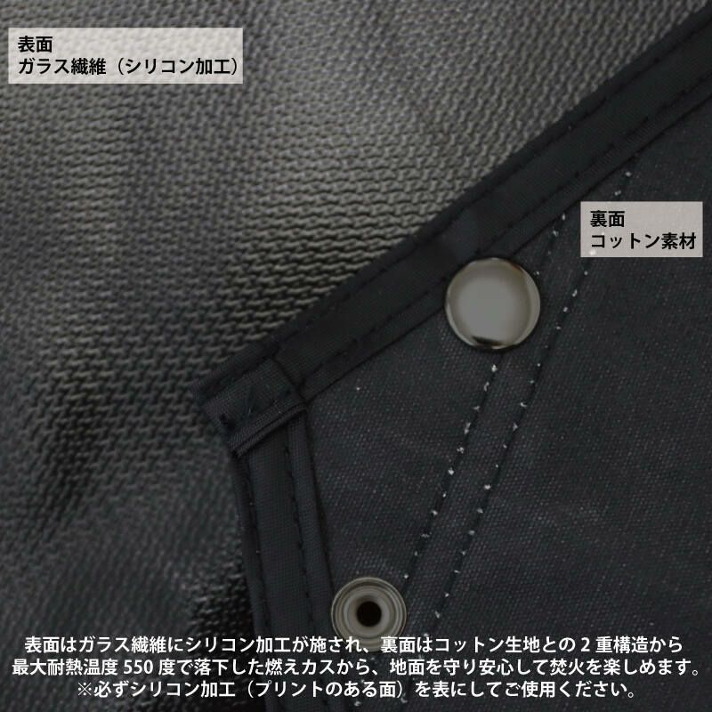 澡盆式焚火地墊 QC-FS90