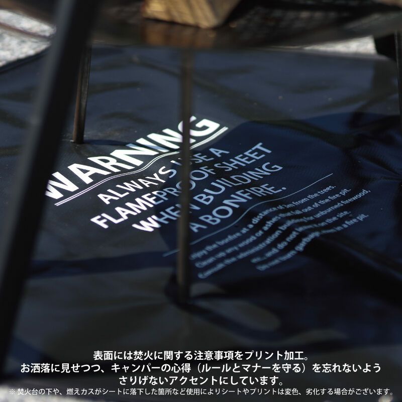 澡盆式焚火地墊 QC-FS90