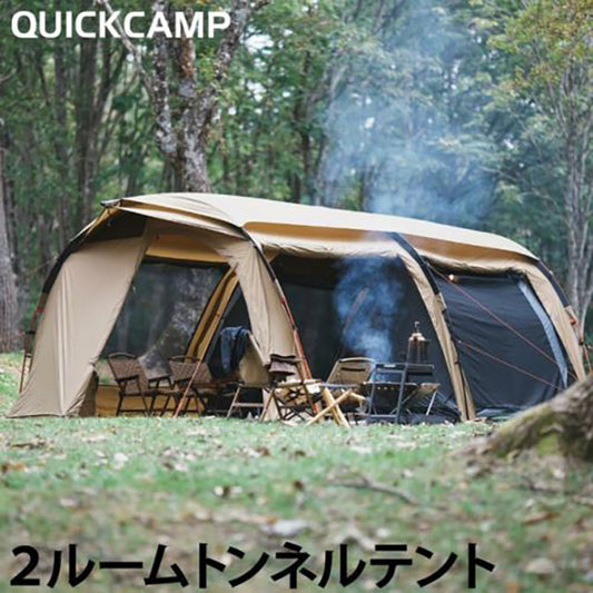 經典隧道帳 一房一廳 QC-KURVE