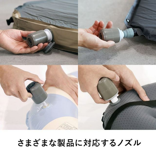 加大空氣流量 兩用 充電式充氣泵 露營充氣床墊用 QC-MAP2