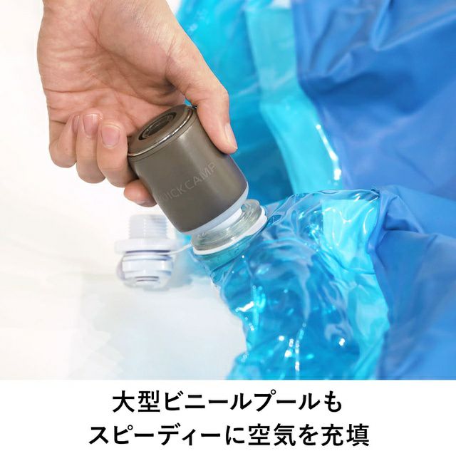 加大空氣流量 兩用 充電式充氣泵 露營充氣床墊用 QC-MAP2