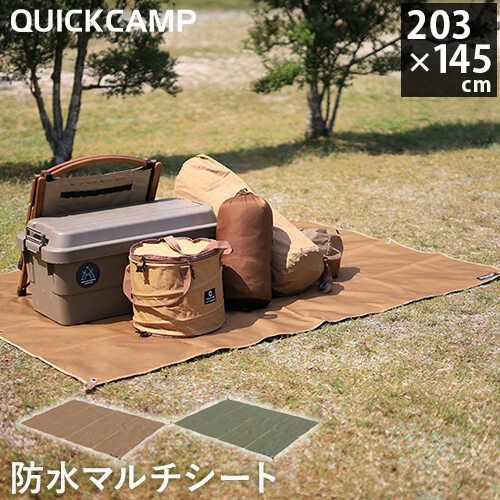 加厚防水地墊 野餐墊 大地色 素色 QC-WMS