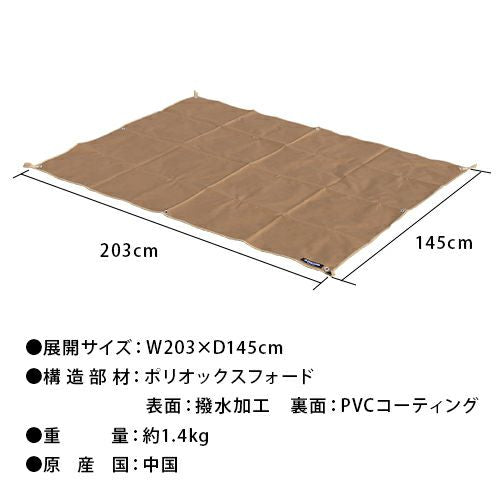加厚防水地墊 野餐墊 大地色 素色 QC-WMS
