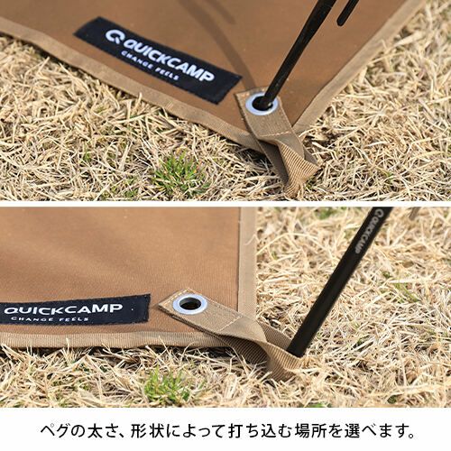 加厚防水地墊 野餐墊 大地色 素色 QC-WMS
