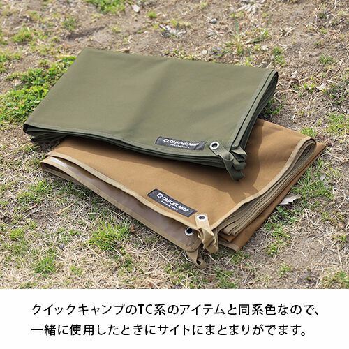 加厚防水地墊 野餐墊 大地色 素色 QC-WMS