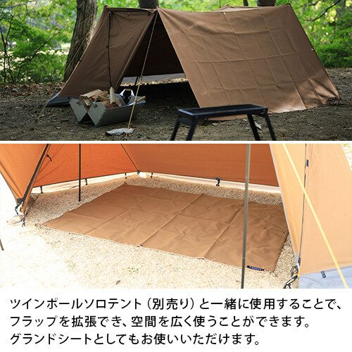 加厚防水地墊 野餐墊 大地色 素色 QC-WMS