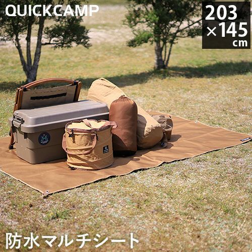 加厚防水地墊 野餐墊 大地色 素色 QC-WMS