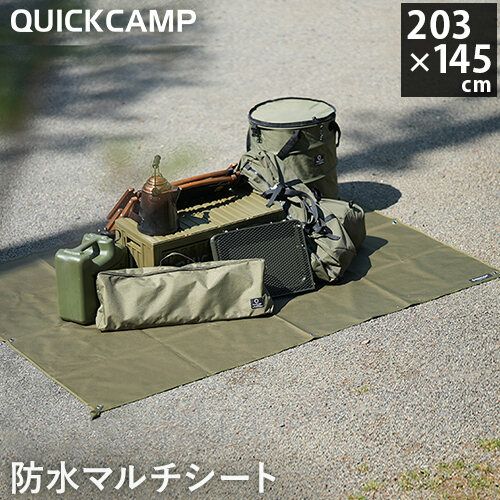 加厚防水地墊 野餐墊 大地色 素色 QC-WMS