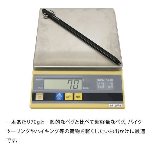 30cm 高強度航空鋁 超輕量營釘  QC-APG30