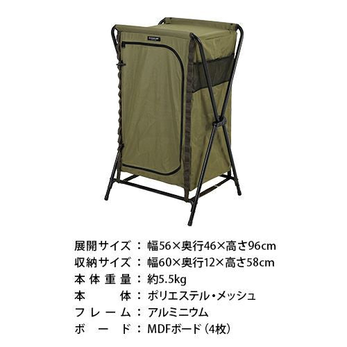 軍風三層收納架 QC-SF