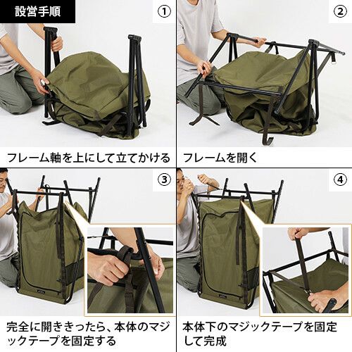 軍風三層收納架 QC-SF