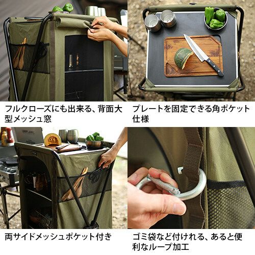 軍風三層收納架 QC-SF