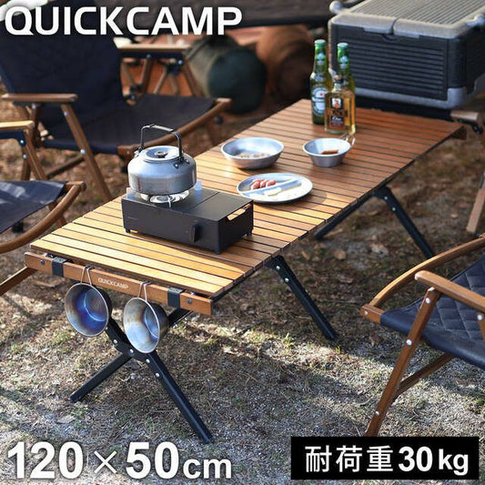 窄版獨家設計實木蛋捲桌 120x50cm 極致空間利用 QC-WTX120