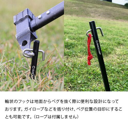 20cm 高強度航空鋁 超輕量營釘  QC-APG20