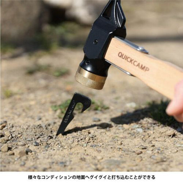 獨家設計 好收納造型 高強度 方管 鍛造營釘  QC-FIPG20_8