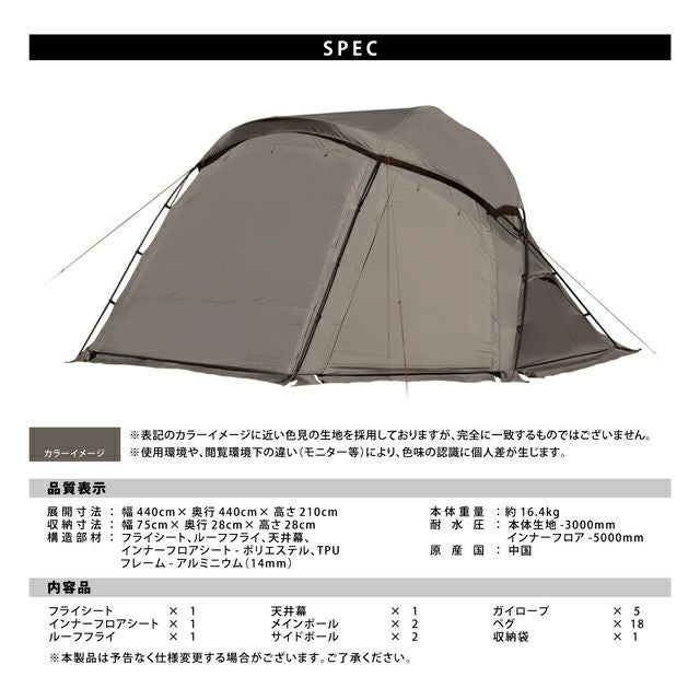 圓頂庇護帳 穹頂帳 QC-FELS