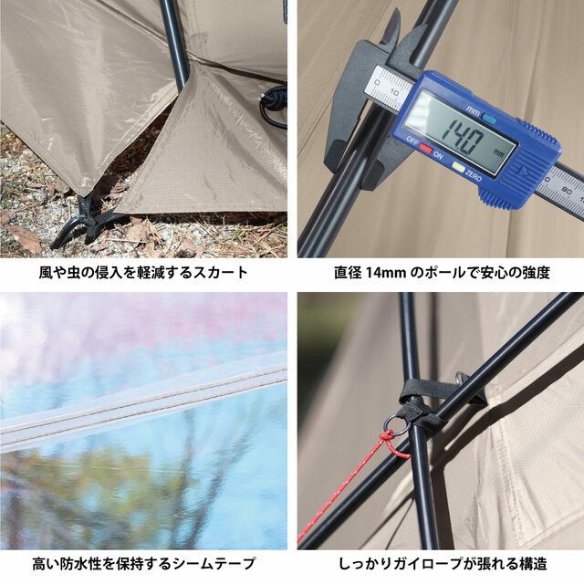 圓頂庇護帳 穹頂帳 QC-FELS
