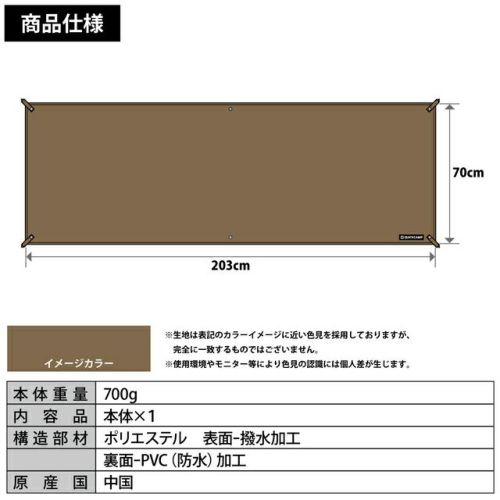 加厚 前庭墊 行軍床墊 單人防水地布 QC-WMS_HALF
