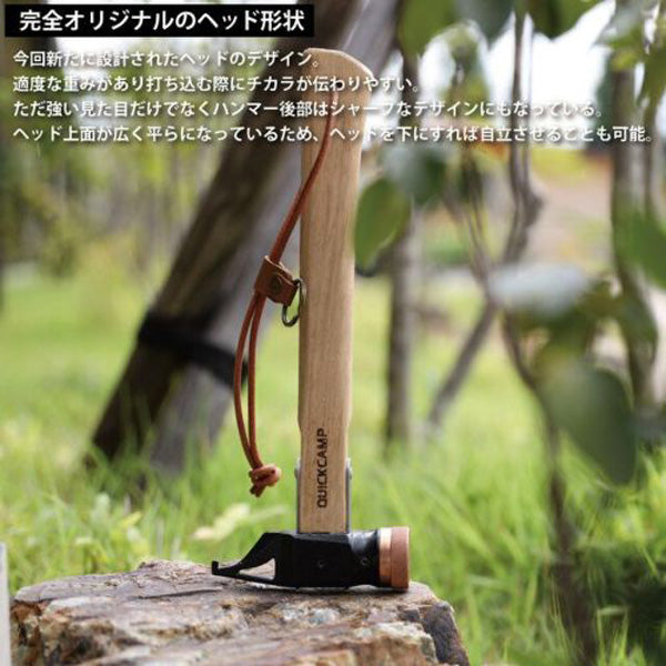 經典款營槌 吸震 質感真皮手腕帶 露營營槌  QC-CHM