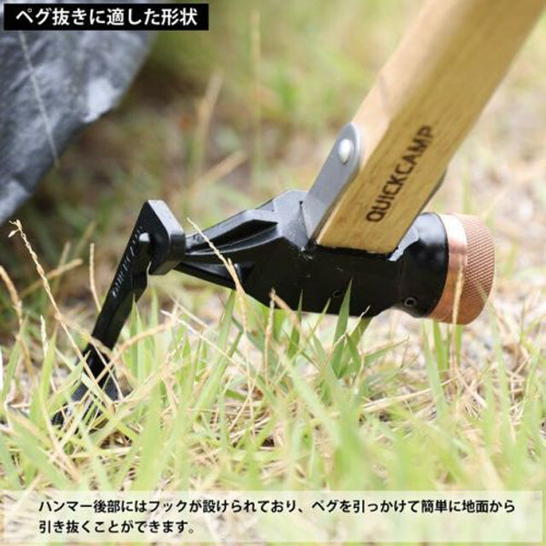 經典款營槌 吸震 質感真皮手腕帶 露營營槌  QC-CHM