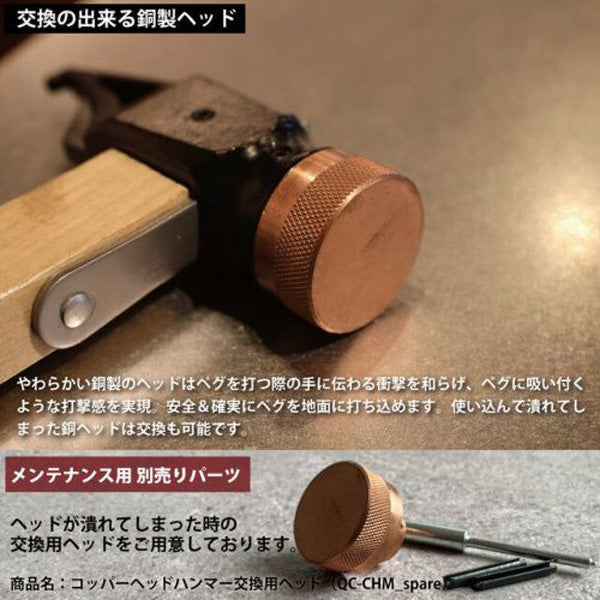 經典款營槌 吸震 質感真皮手腕帶 露營營槌  QC-CHM