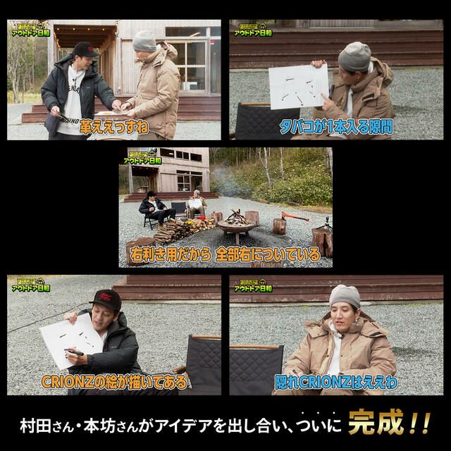 DANDY CHAIR 紳士實木摺疊椅 CRIONZ聯名發售 QC-WLCS