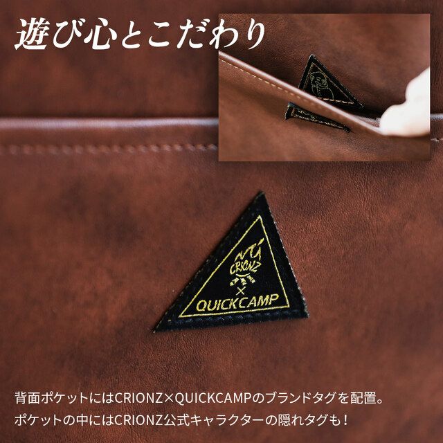 DANDY CHAIR 紳士實木摺疊椅 CRIONZ聯名發售 QC-WLCS