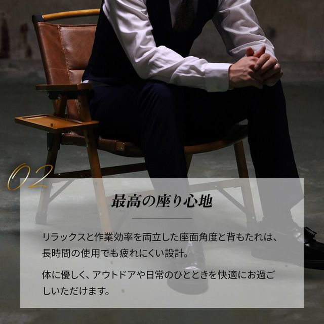 DANDY CHAIR 紳士實木摺疊椅 CRIONZ聯名發售 QC-WLCS