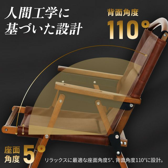 DANDY CHAIR 紳士實木摺疊椅 CRIONZ聯名發售 QC-WLCS