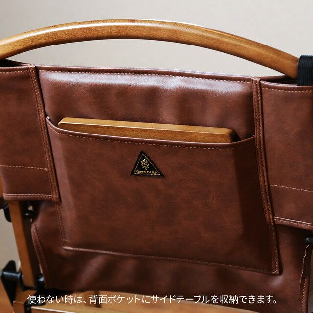 DANDY CHAIR 紳士實木摺疊椅 CRIONZ聯名發售 QC-WLCS