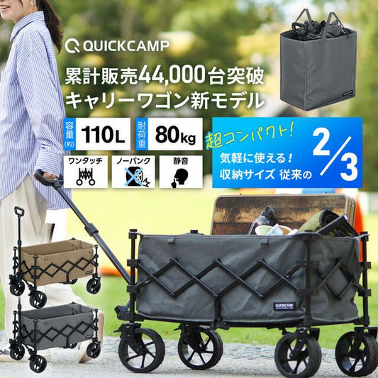 S版全地形露營小推車 輕便小尺寸 QC-CW80