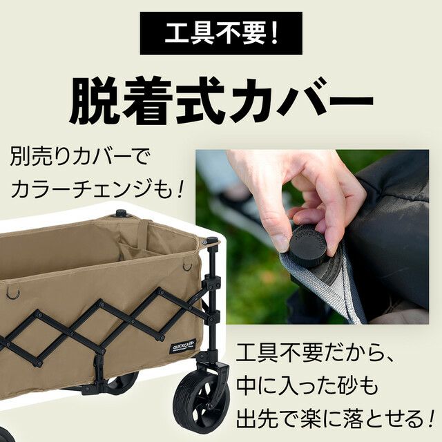 S版全地形露營小推車 輕便小尺寸 QC-CW80