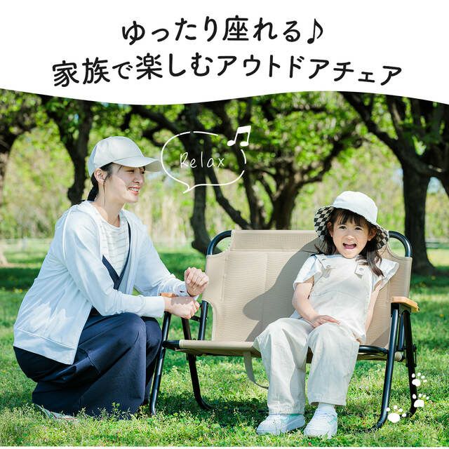 業界唯一尺寸！1.6人經典摺疊露營椅 加寬露營摺疊椅 沙色 QC-AC1.6