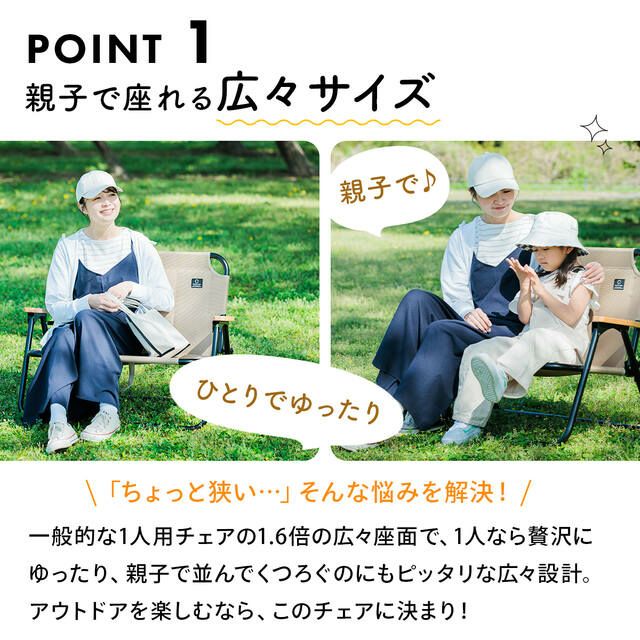 業界唯一尺寸！1.6人經典摺疊露營椅 加寬露營摺疊椅 沙色 QC-AC1.6