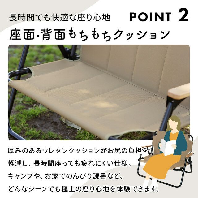 業界唯一尺寸！1.6人經典摺疊露營椅 加寬露營摺疊椅 沙色 QC-AC1.6