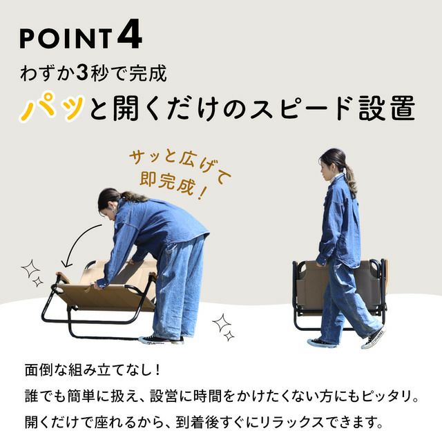 業界唯一尺寸！1.6人經典摺疊露營椅 加寬露營摺疊椅 沙色 QC-AC1.6