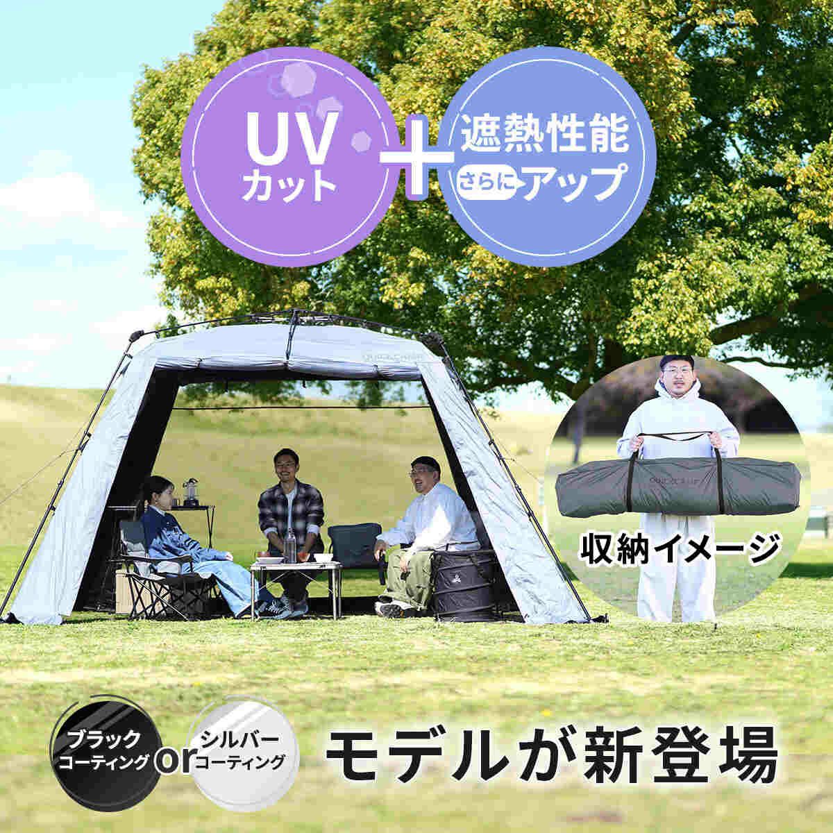 大黑膠塗層速開遮陽帳 4x2.8xH2.15m速開客廳帳 QC-ST400R