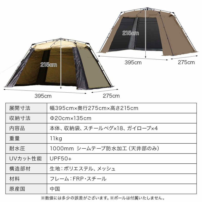 大黑膠塗層速開遮陽帳 4x2.8xH2.15m速開客廳帳 QC-ST400R