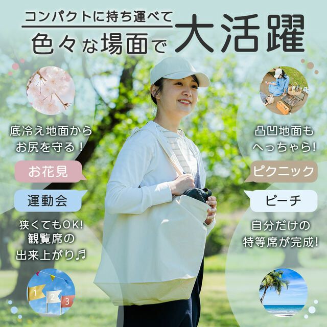 充氣高背野餐椅 和室椅 QC-IGC60