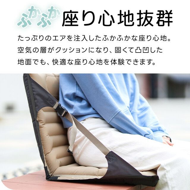 充氣高背野餐椅 和室椅 QC-IGC60
