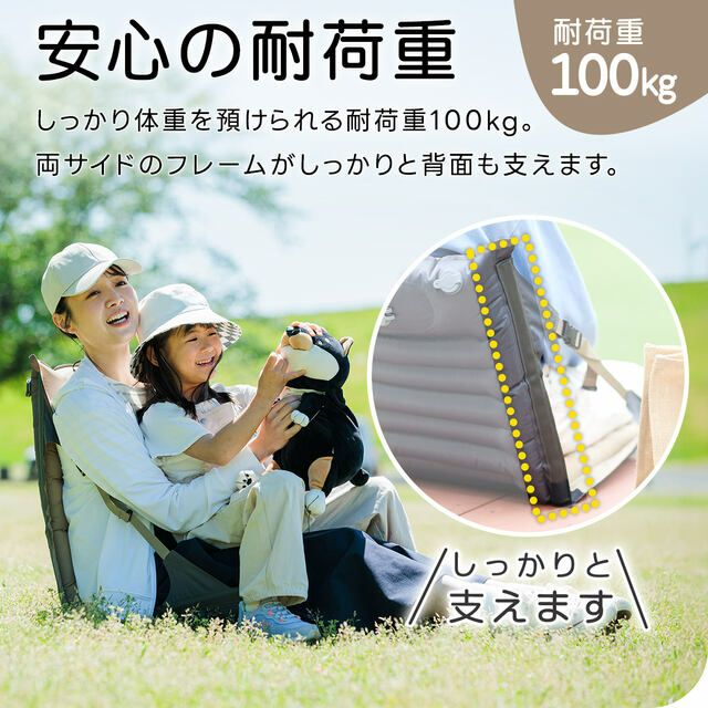 充氣高背野餐椅 和室椅 QC-IGC60