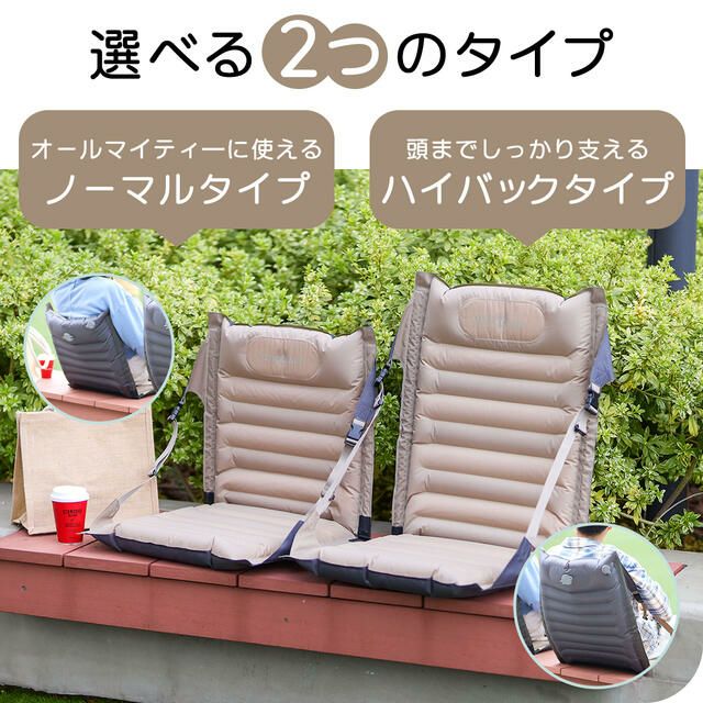 充氣高背野餐椅 和室椅 QC-IGC60